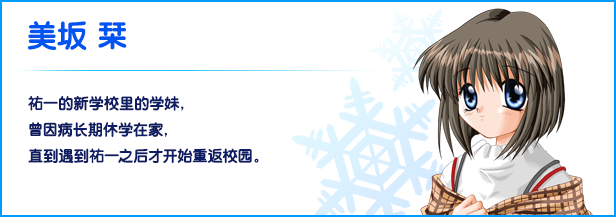 图片[14]-Kanon