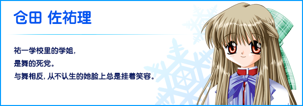 图片[18]-Kanon
