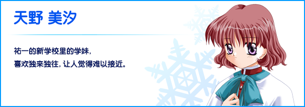 图片[22]-Kanon