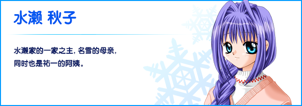 图片[24]-Kanon