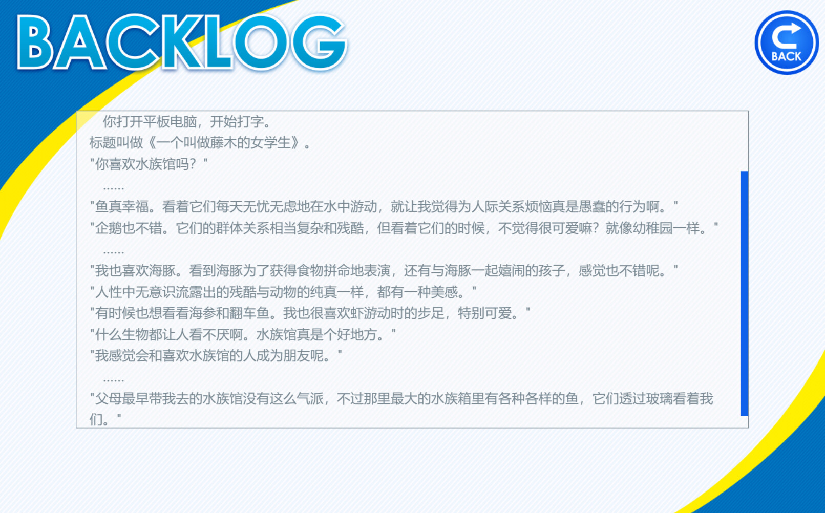 图片[6]-幻想之我的藤木同学（Build.10842734+DLC）