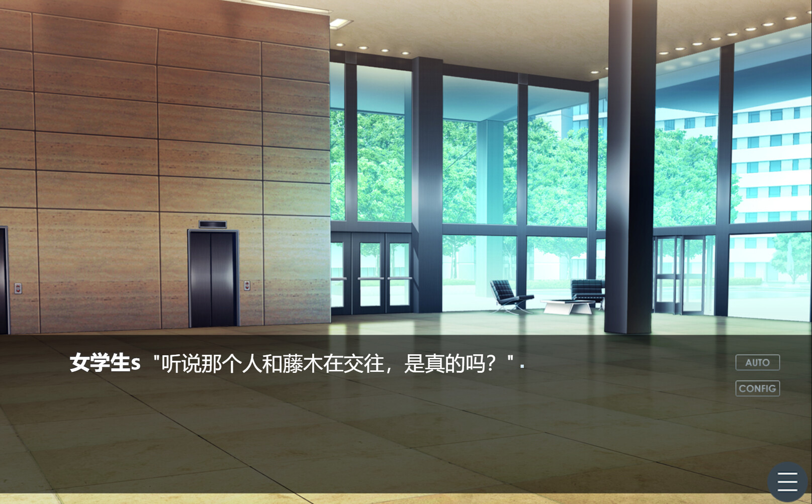 图片[8]-幻想之我的藤木同学（Build.10842734+DLC）