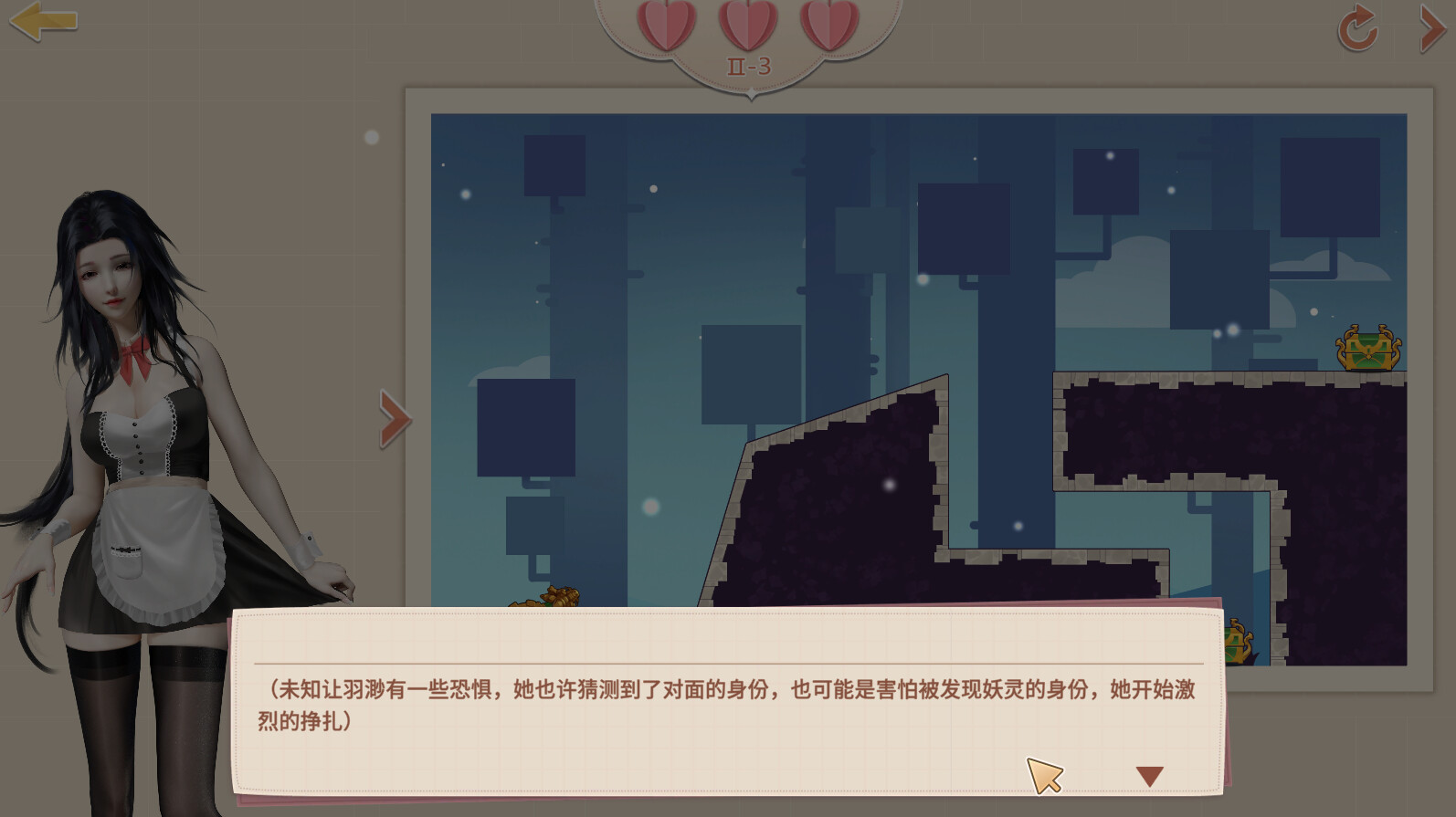 图片[14]-神话传记3：寂寞妖灵/Fairy Biography3 : Obsession（Build.10845248+DLC）