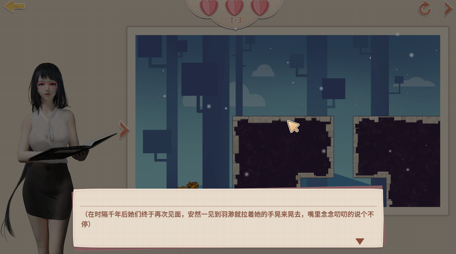 图片[16]-神话传记3：寂寞妖灵/Fairy Biography3 : Obsession（Build.10845248+DLC）
