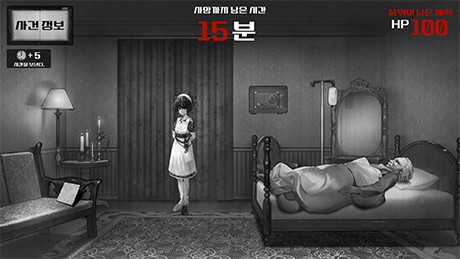 图片[2]-异能者重生/Staffer Reborn （更新v1.1.4）