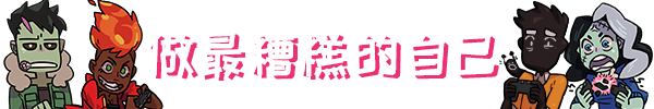 图片[2]-魔物学园 毕业舞会大作战