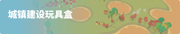 图片[6]-世外之地/Outlanders (更新v22.04.2024)