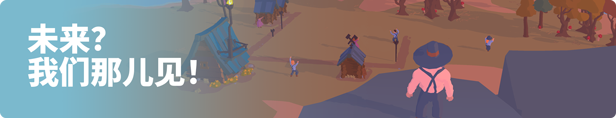 图片[14]-世外之地/Outlanders (更新v22.04.2024)
