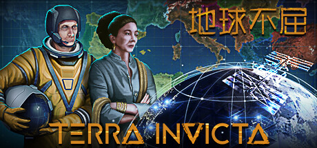 地球不屈/Terra Invicta (更新v0.3.125)