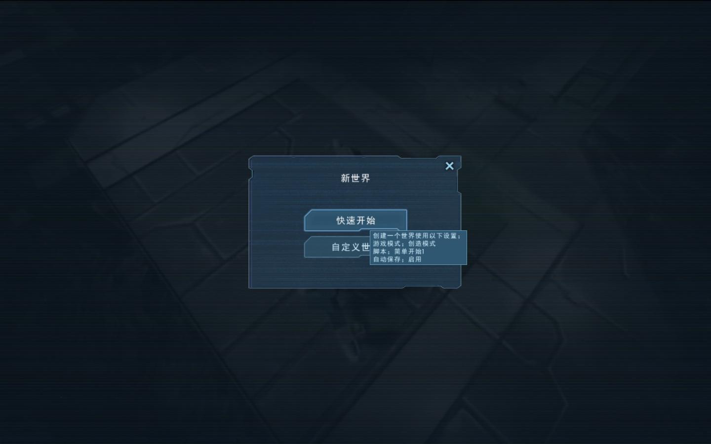 图片[4]-太空工程师/Space Engineers（更新v1.203.628）