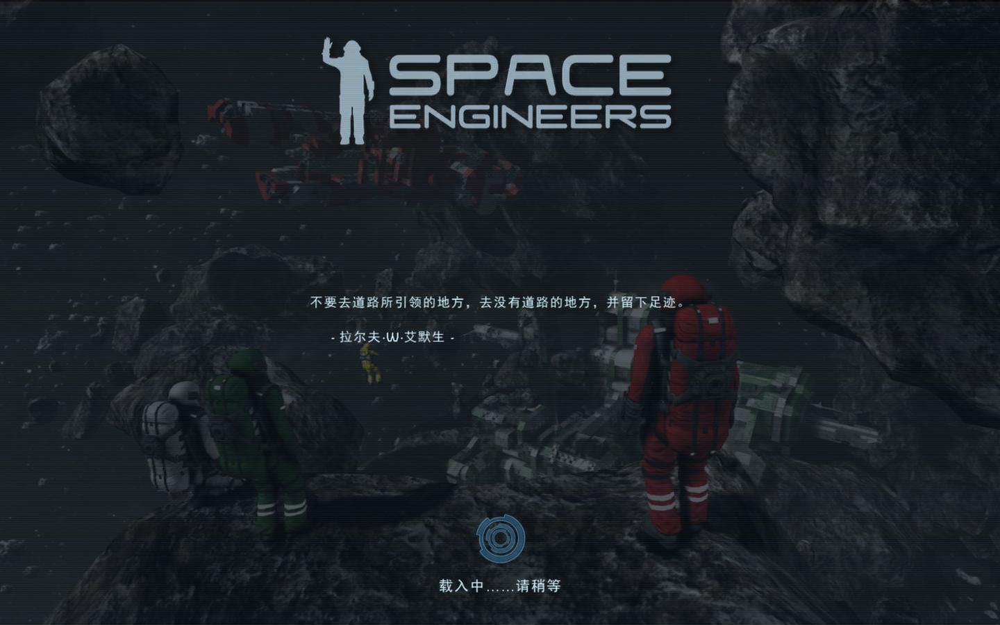 图片[6]-太空工程师/Space Engineers（更新v1.203.628）