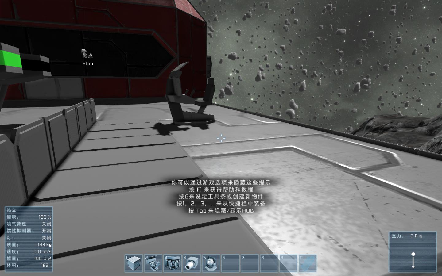 图片[8]-太空工程师/Space Engineers（更新v1.203.628）