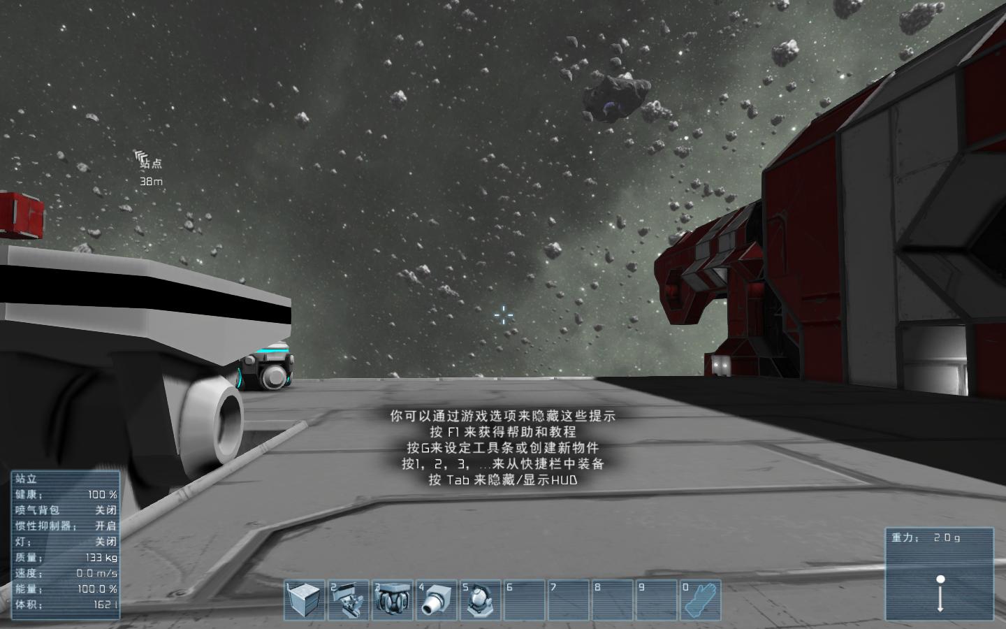 图片[10]-太空工程师/Space Engineers（更新v1.203.628）