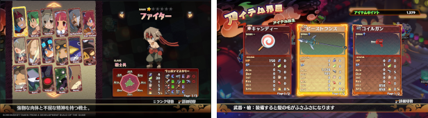 图片[2]-魔界战记7无德者的誓言/DISGAEA 7