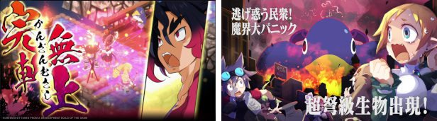 图片[4]-魔界战记7无德者的誓言/DISGAEA 7
