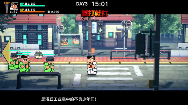 图片[4]-热血物语SP/River City: Rival Showdown