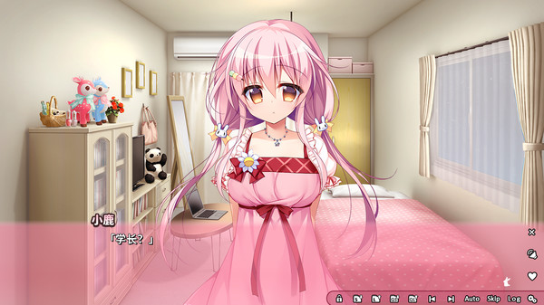 图片[2]-恋爱定位同居×后辈/Loca-Love My Cute Roommate