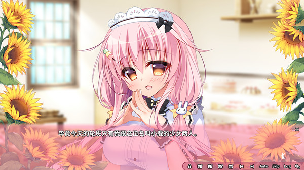 图片[4]-恋爱定位同居×后辈/Loca-Love My Cute Roommate