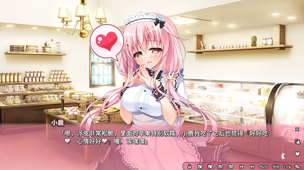 图片[6]-恋爱定位同居×后辈/Loca-Love My Cute Roommate