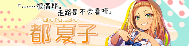 图片[4]-肉食辣妹竟是清纯派/Innocent Stuck-up Girls