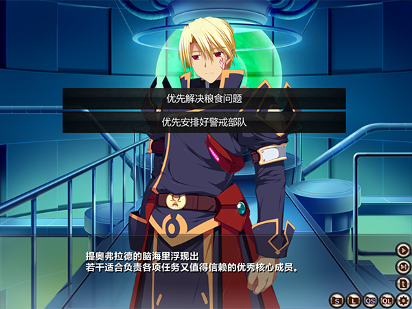图片[14]-维纳斯之血 盖亚 国际版/VenusBlood GAIA International