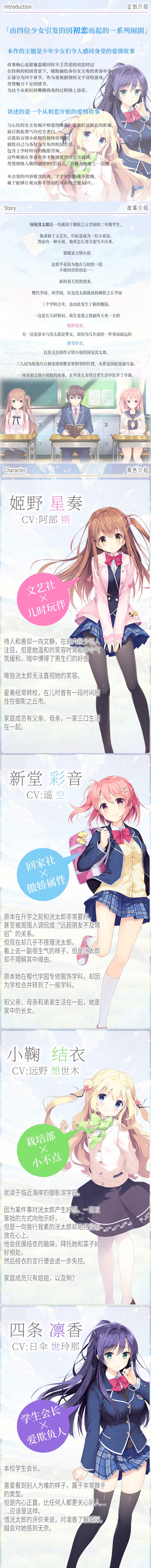 图片[4]-想要传达给你的爱恋/Koi x Shin Ai Kanojo