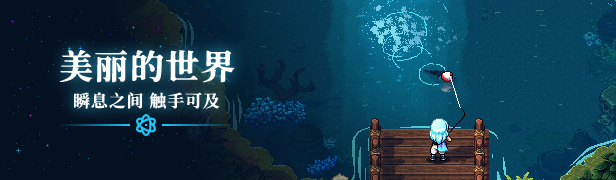 图片[12]-星之海/Sea of Stars（v1.0.46059）