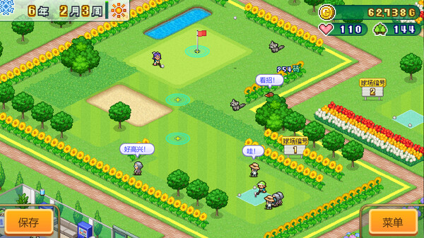 图片[2]-打造吧！高尔夫之森/Forest Golf Planner