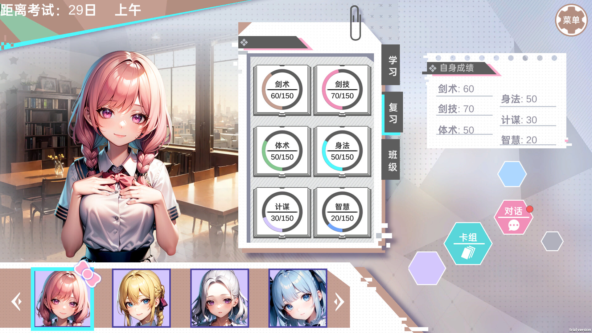 图片[14]-龙傲天的多元宇宙（Build.11313268-九天之隐-魅影迷踪+支持者DLC）
