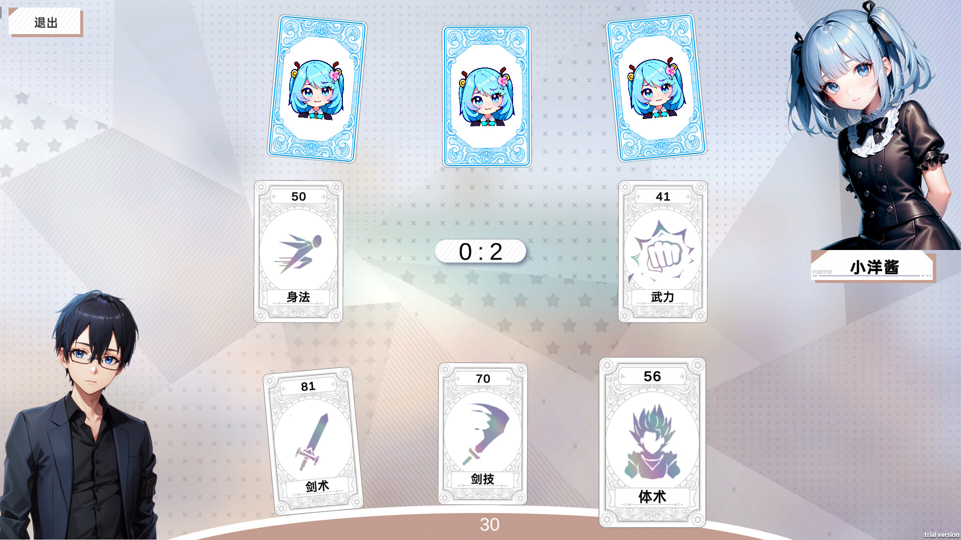 图片[18]-龙傲天的多元宇宙（Build.11313268-九天之隐-魅影迷踪+支持者DLC）