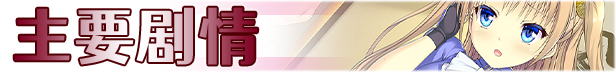 图片[4]-源初之心（V1.0.3-星辰守护-灵魂交织+全DLC）