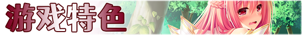 图片[14]-源初之心（V1.0.3-星辰守护-灵魂交织+全DLC）