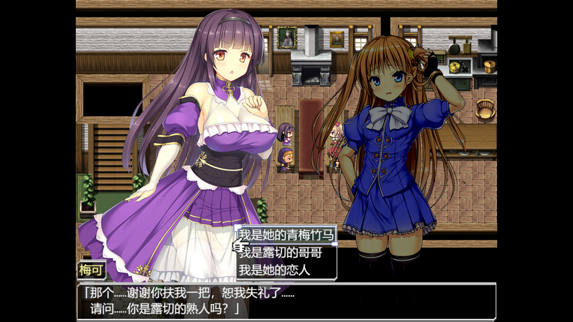 图片[16]-源初之心（V1.0.3-星辰守护-灵魂交织+全DLC）