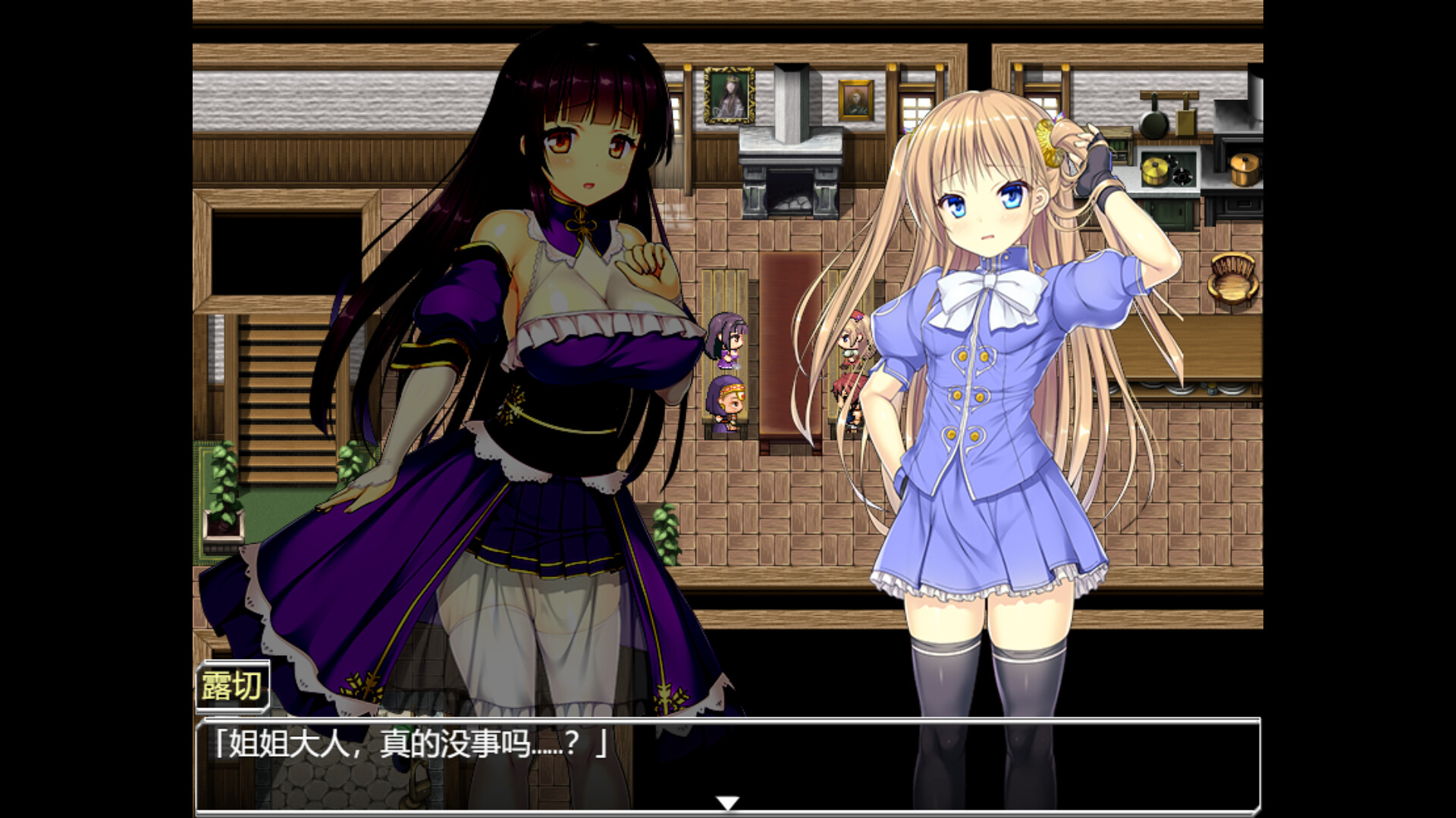 图片[18]-源初之心（V1.0.3-星辰守护-灵魂交织+全DLC）