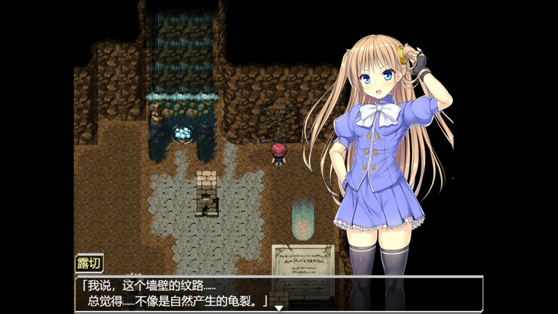 图片[20]-源初之心（V1.0.3-星辰守护-灵魂交织+全DLC）