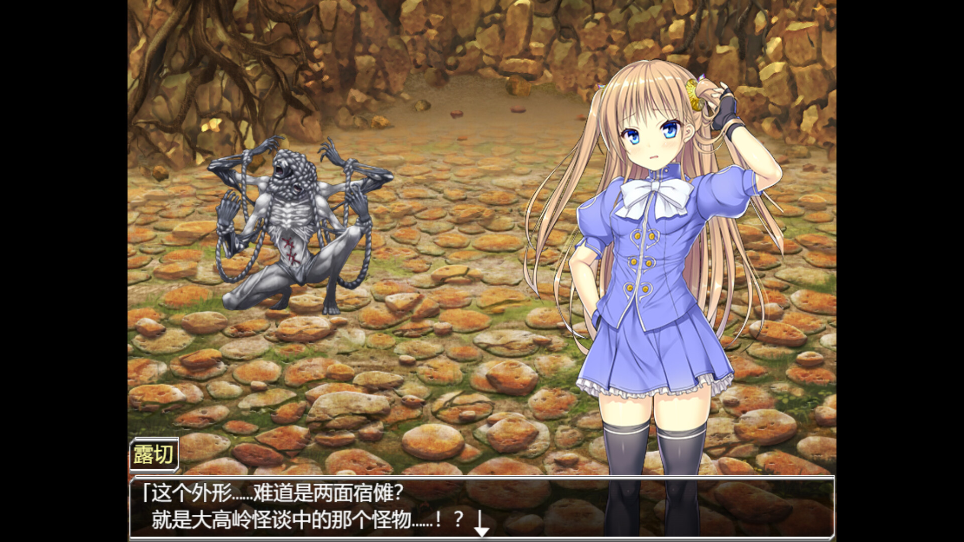 图片[22]-源初之心（V1.0.3-星辰守护-灵魂交织+全DLC）