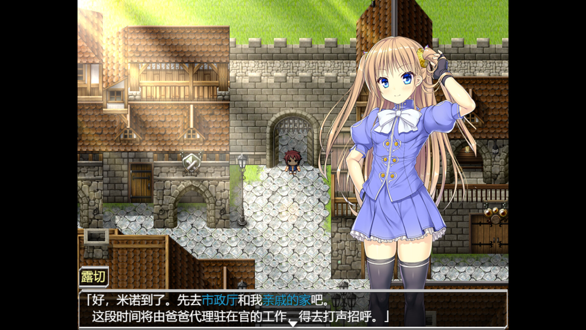 图片[24]-源初之心（V1.0.3-星辰守护-灵魂交织+全DLC）
