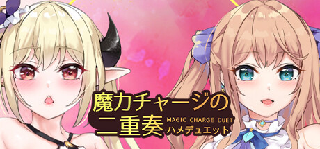 图片[2]-魔力二重奏（V230531+全DLC-威力加强版）