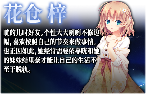 图片[12]-螺旋溯行的绝望乡（Build.11325319+全DLC）