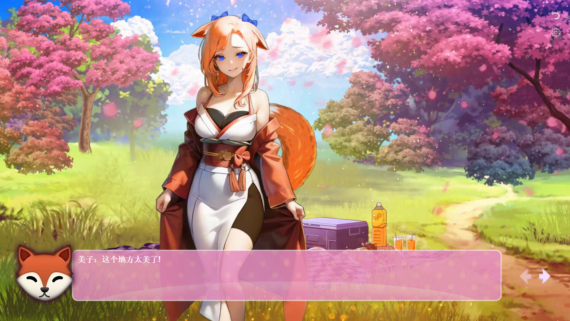 图片[16]-与狐狸女孩约会/Date with Foxgirl（V230530+全DLC）