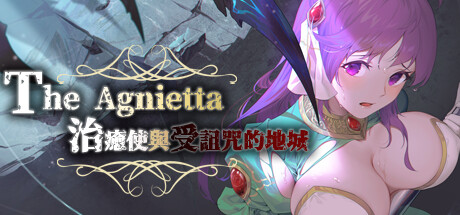 图片[2]-治愈受诅咒的地下城（V1.0.5+全DLC）