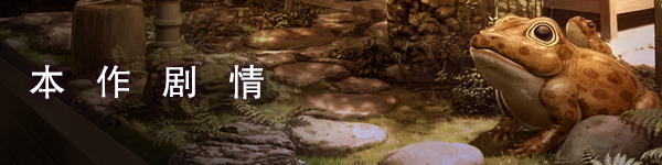图片[4]-美少女万华镜 -理与迷宫的少女/Bishojo Mangekyo Kotowari（V1.01）