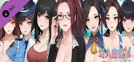 图片[4]-勾八麻将J8 Mahjong（V1.3.2HF）