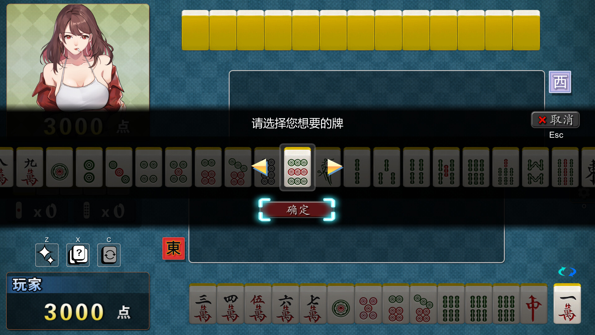 图片[10]-勾八麻将J8 Mahjong（V1.3.2HF）