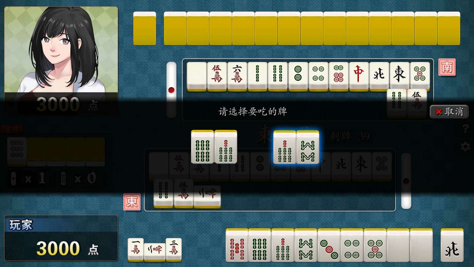 图片[12]-勾八麻将J8 Mahjong（V1.3.2HF）