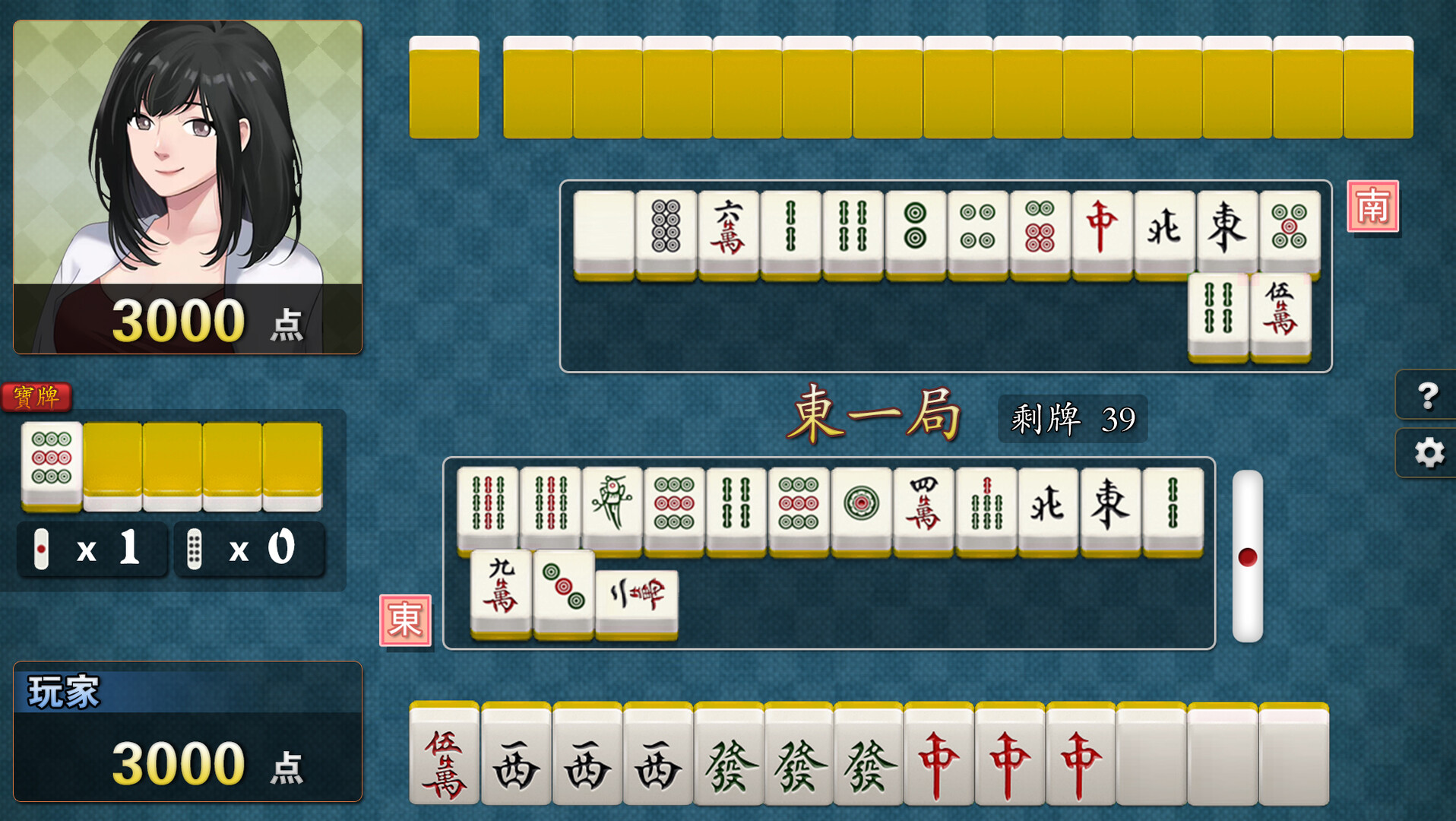 图片[14]-勾八麻将J8 Mahjong（V1.3.2HF）