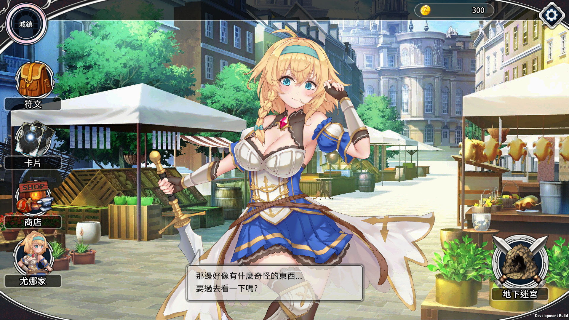 图片[4]-帶我去地下城吧（V1.0.10）