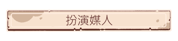 图片[6]-情定雷克堡：月老模拟器/Lakeburg Legacies