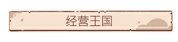 图片[16]-情定雷克堡：月老模拟器/Lakeburg Legacies