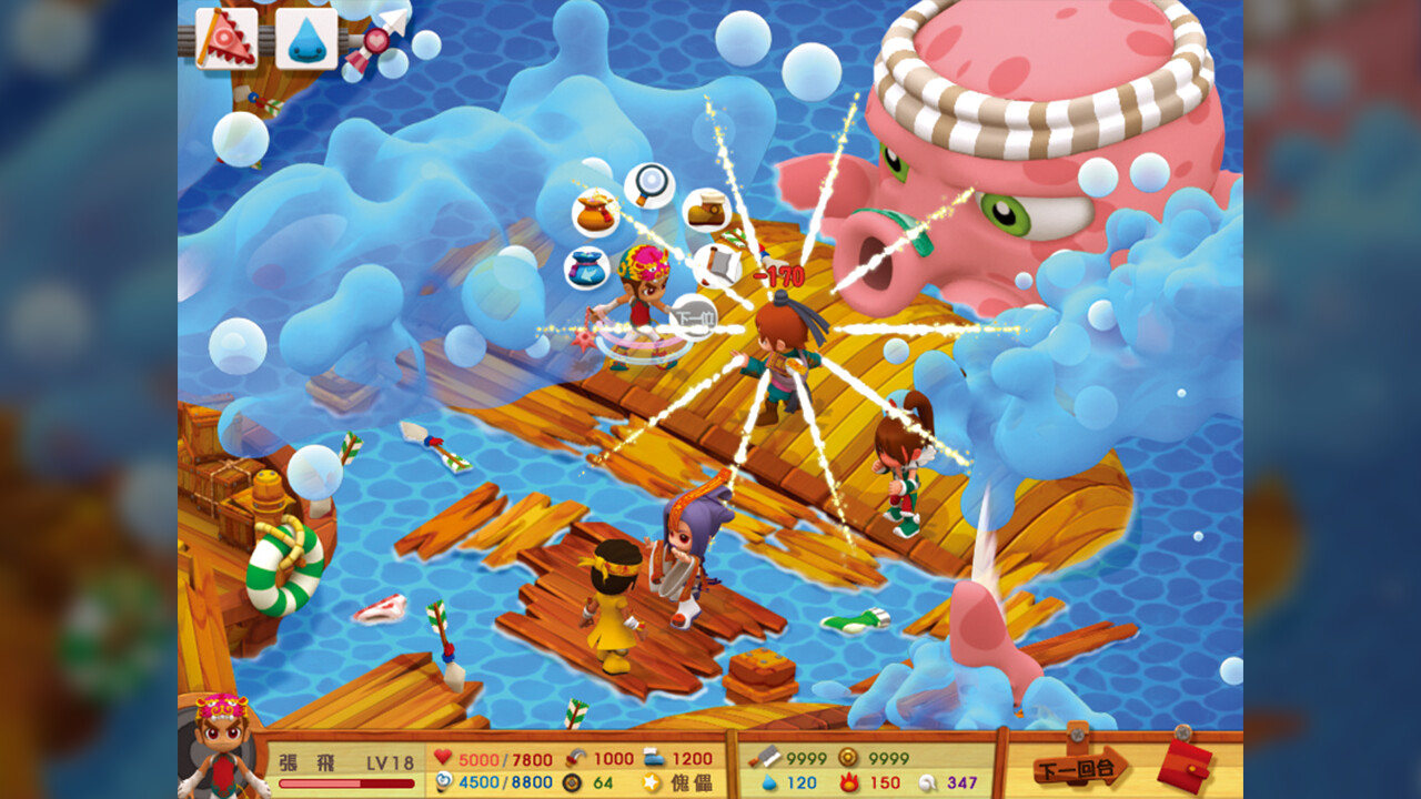 图片[14]-三国立志传3（Build.11745603-修正+曹操传资料片DLC）